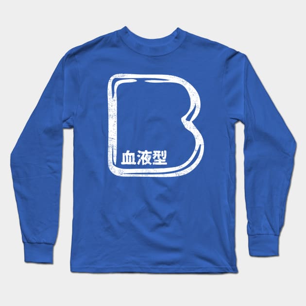 Blood Type B Personality - White - Japanese Design Long Sleeve T-Shirt by PsychicCat